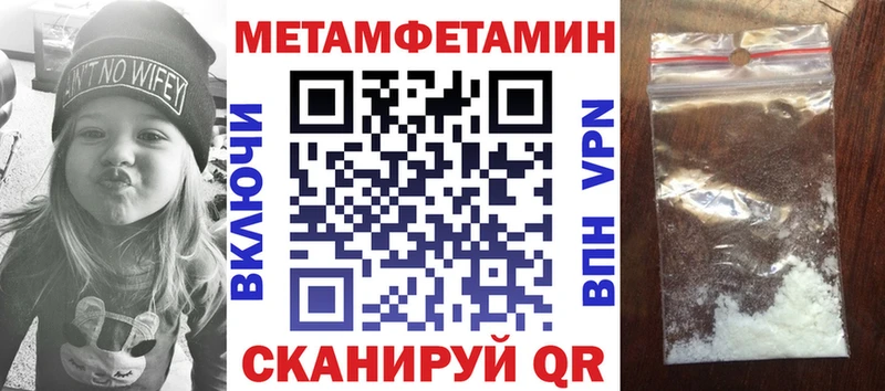 АМФЕТАМИН 98% Ковдор