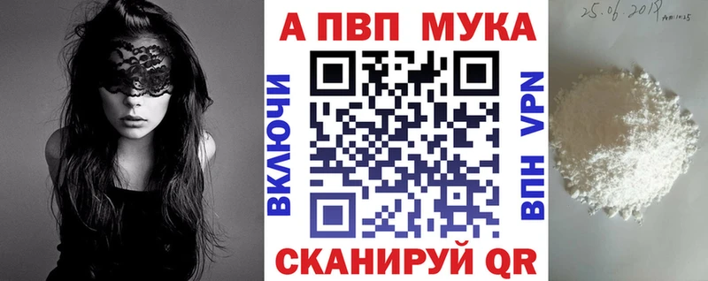 Alfa_PVP Crystall  Купить закладки  Ковдор 