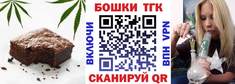 Cannafood конопля  Купить где  Ковдор 