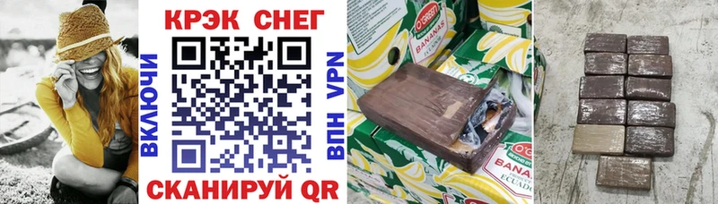 Купить  Ковдор  Кокаин Колумбийский 