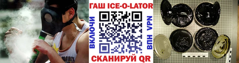 Купить закладки Ковдор ГАШ индика сатива