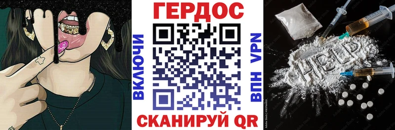 Купить закладки  Ковдор  Героин герыч 