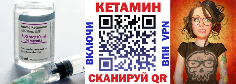 Купить  Ковдор  КЕТАМИН ketamine 