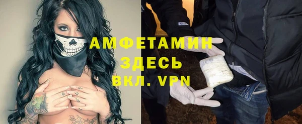 трава Баксан