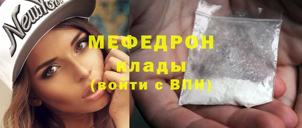 марихуана Армянск