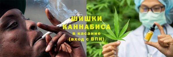 марихуана Армянск