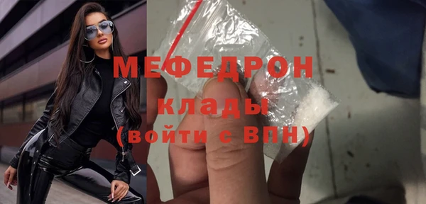 марихуана Армянск