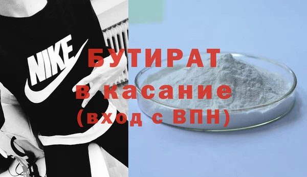 бутик Балахна