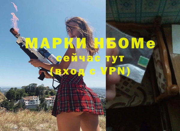 бутик Балахна