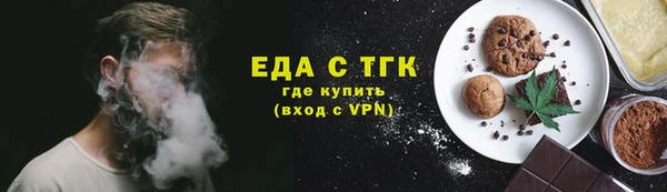 таблы Балабаново