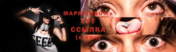 марихуана Армянск