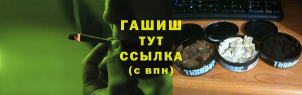 бутик Балахна