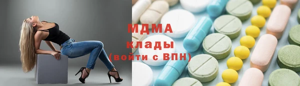 бутик Балахна