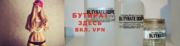 трава Баксан