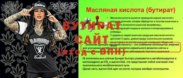 бутик Балахна