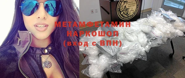 трава Баксан