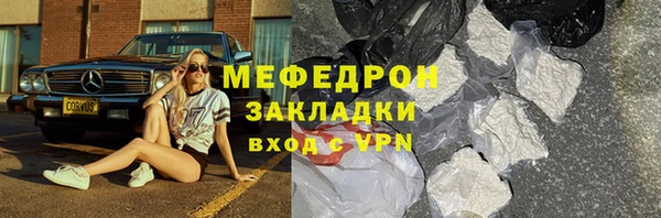 таблы Балабаново