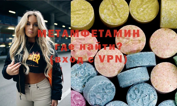 таблы Балабаново