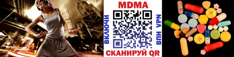 Купить  Ковдор  МДМА crystal 