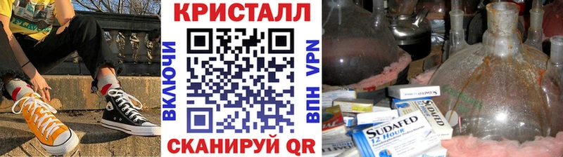 МЕТАМФЕТАМИН Methamphetamine  Купить где  Ковдор 