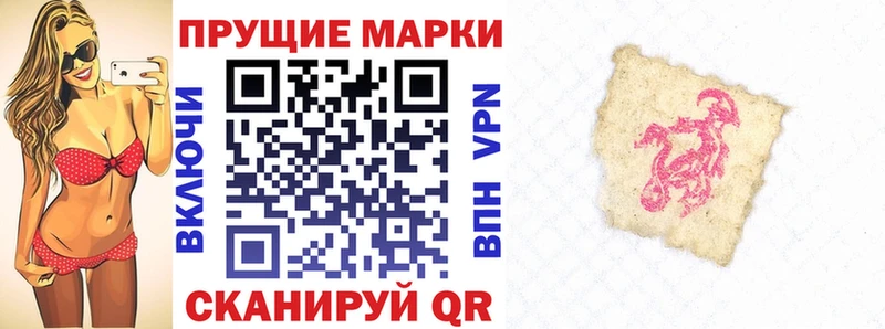 Купить  Ковдор  Марки NBOMe 1500мкг 