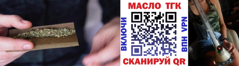 Дистиллят ТГК вейп с тгк  Купить где  Ковдор 